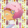 Cute No More? | Circuitously Cute Avatar
